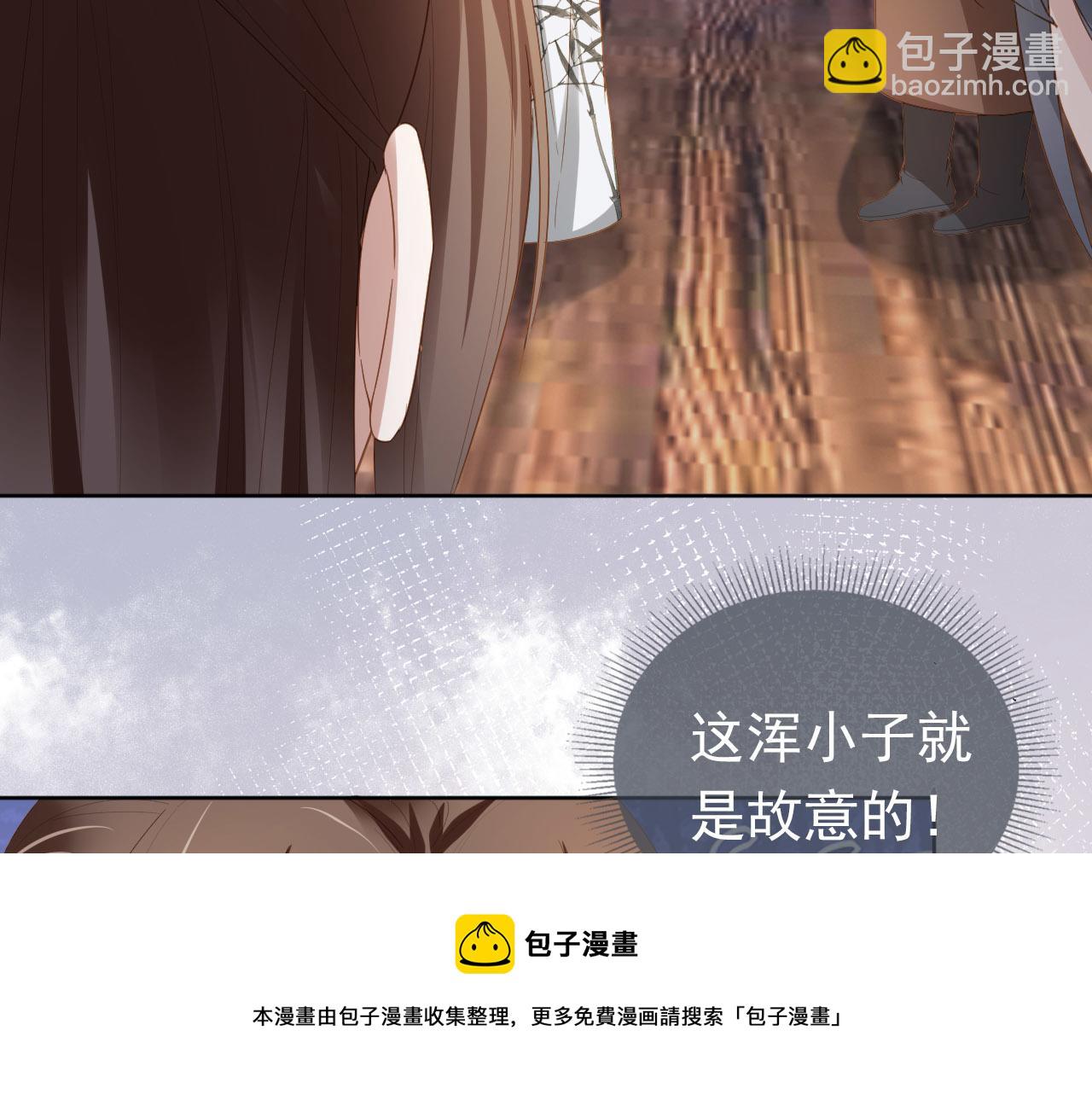 第70话 活神仙登场？40