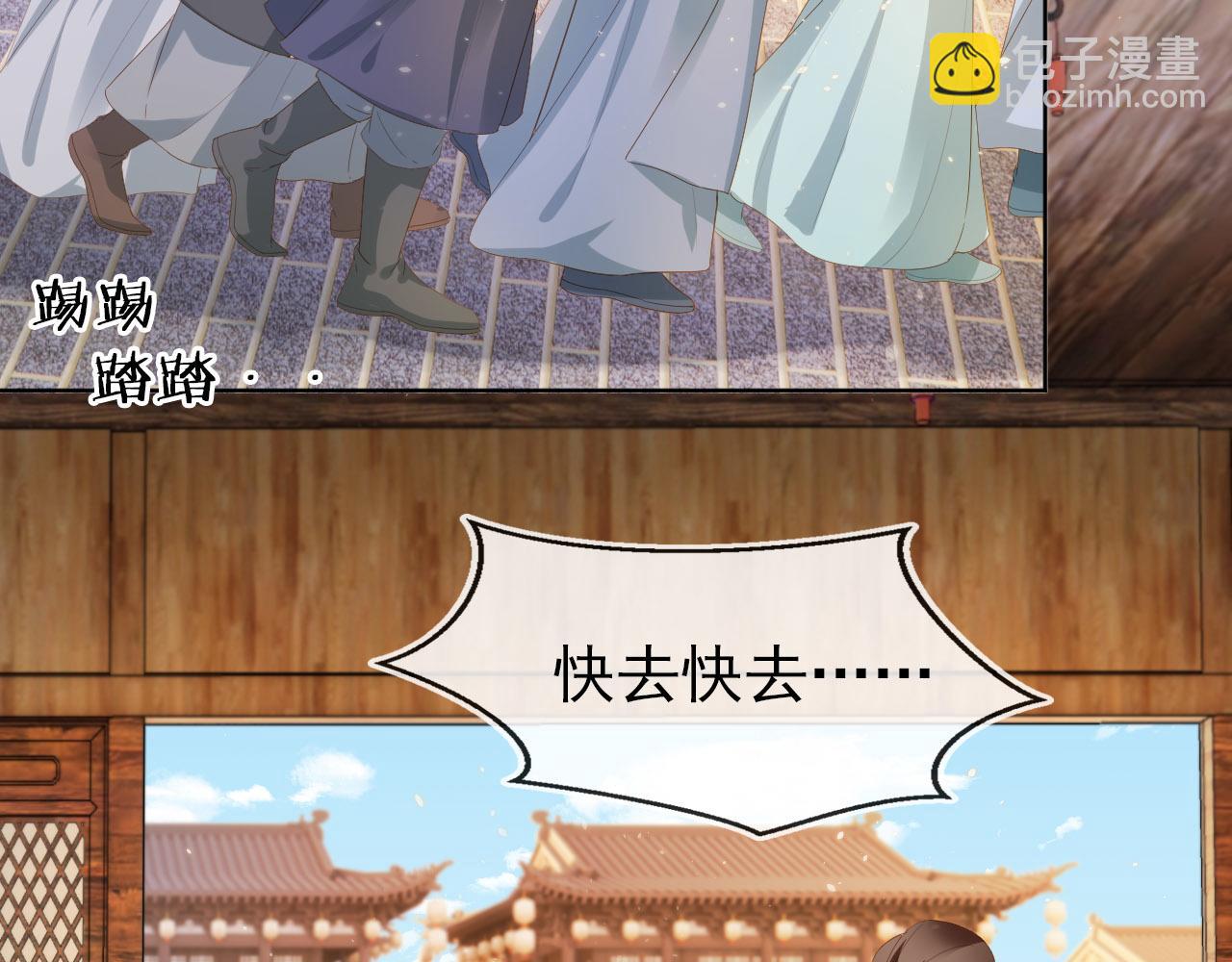 第70话 活神仙登场？51