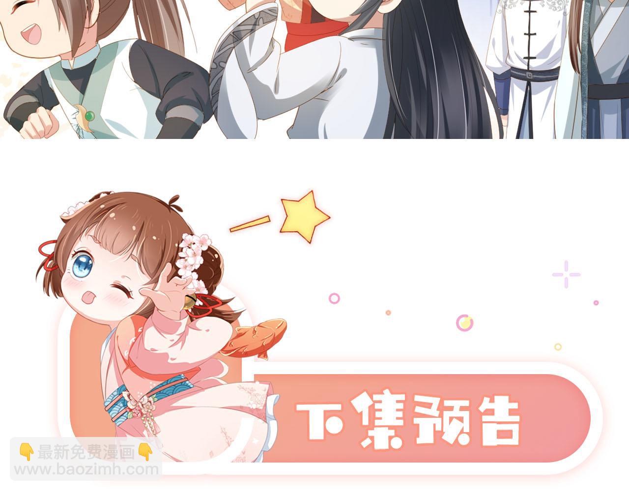 第70话 活神仙登场？90