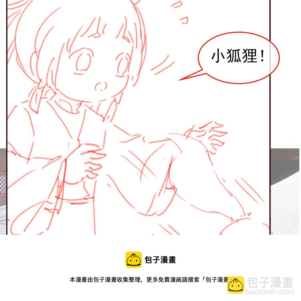 第70话 活神仙登场？94