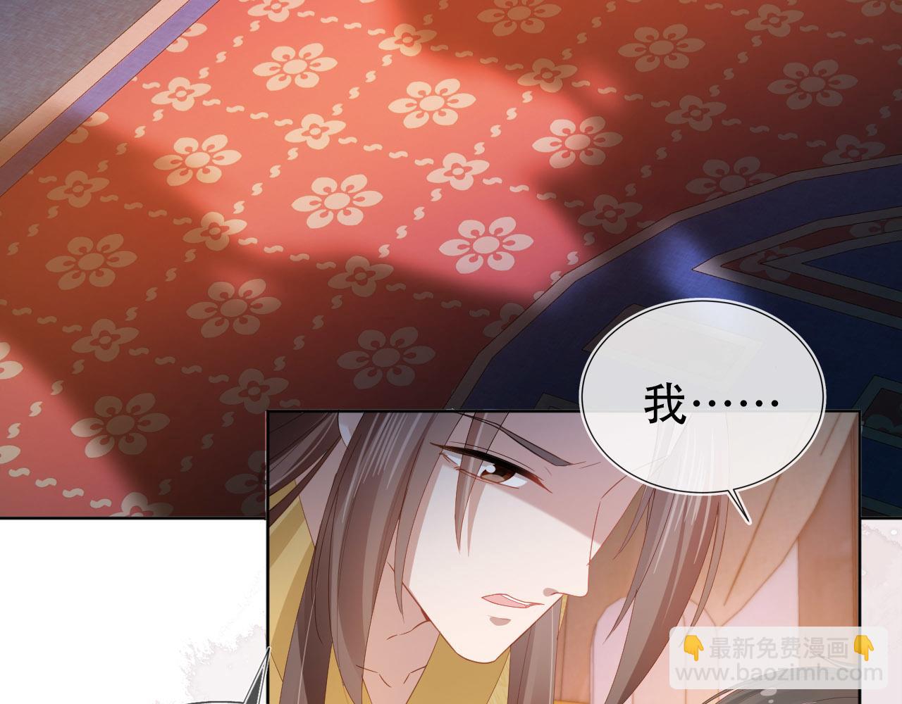 第75话 不许再想着他！17