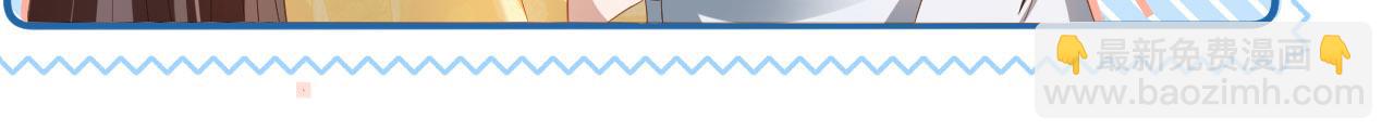 第75话 不许再想着他！20