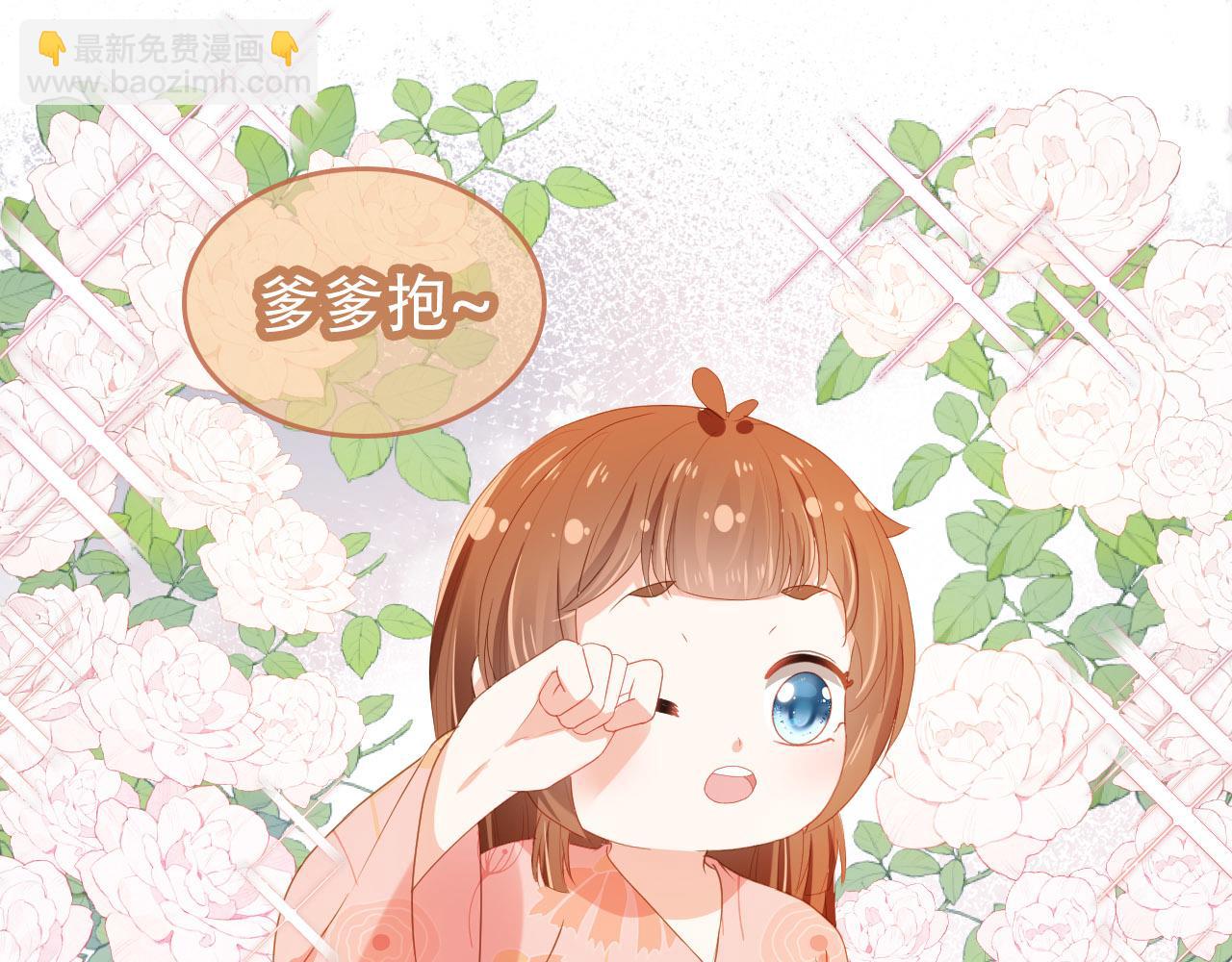 第75话 不许再想着他！21
