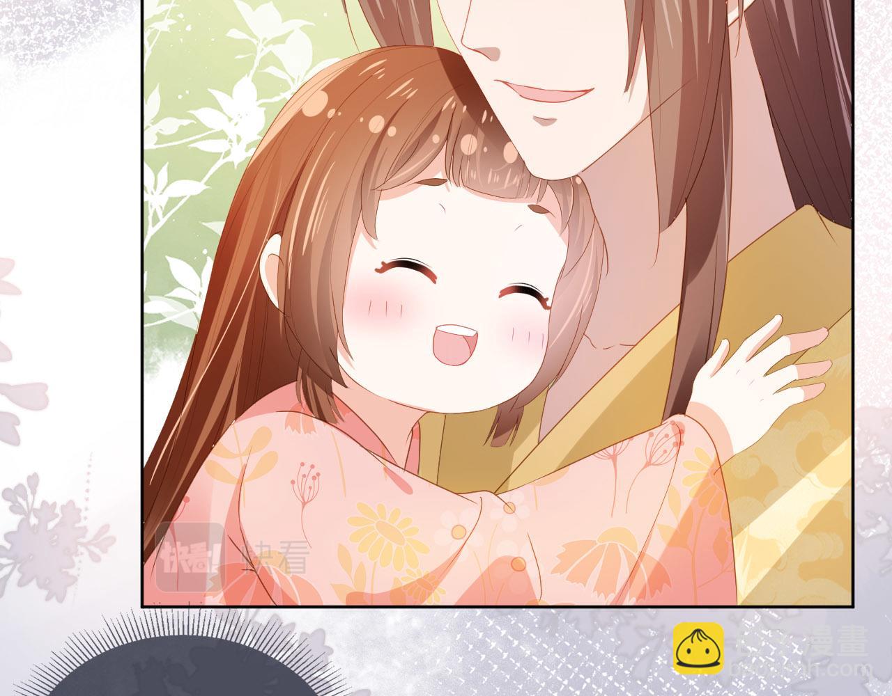 第75话 不许再想着他！27