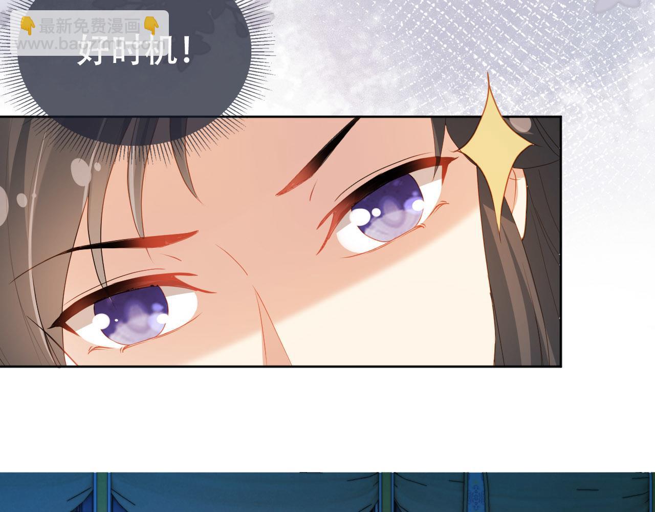 第75话 不许再想着他！28