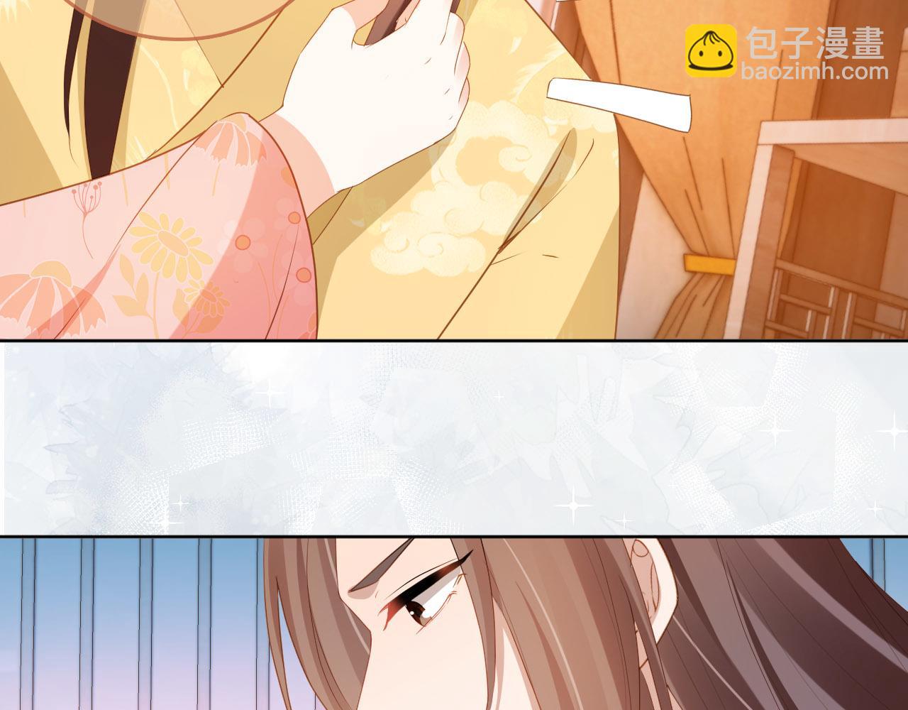 第75话 不许再想着他！32
