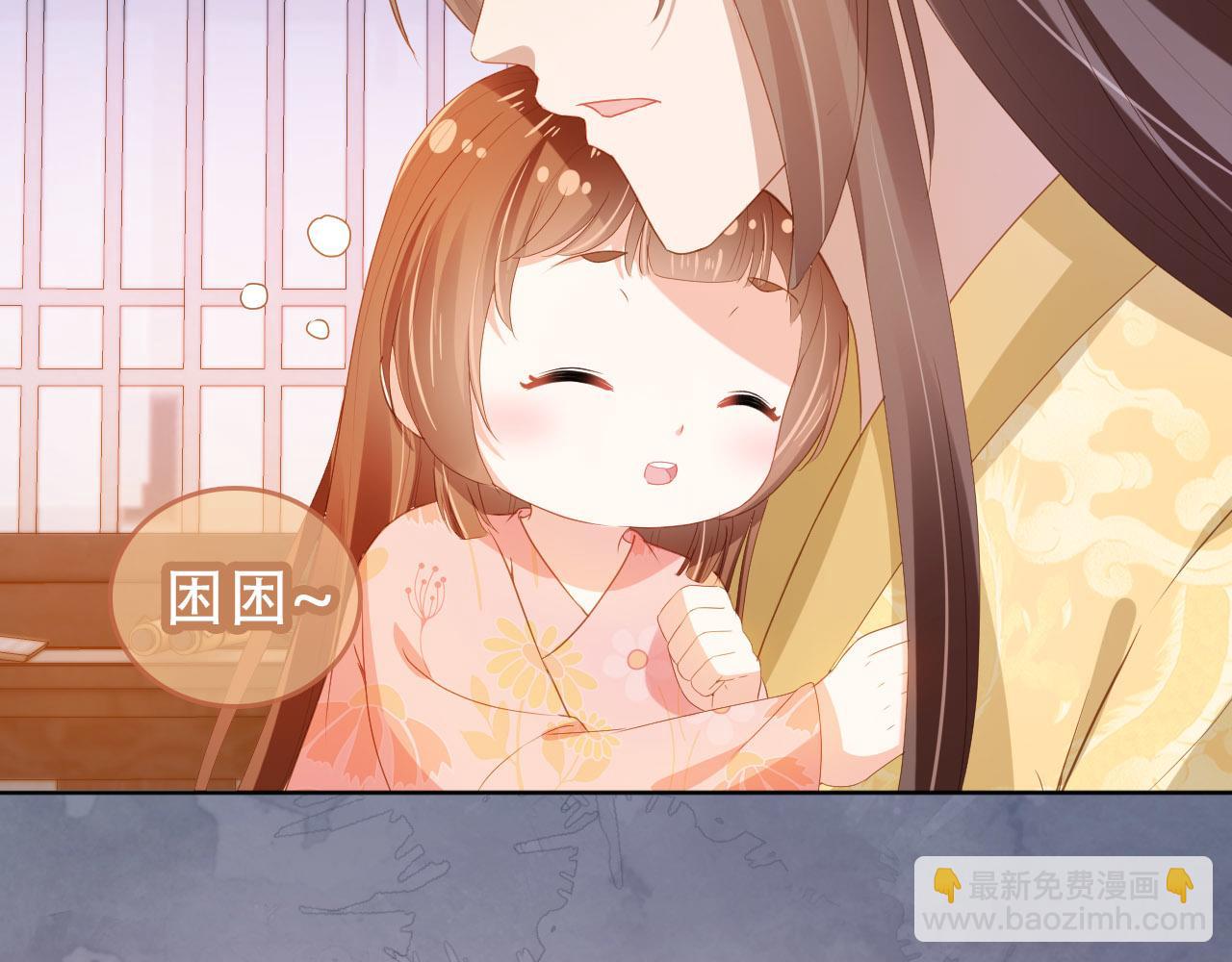 第75话 不许再想着他！33