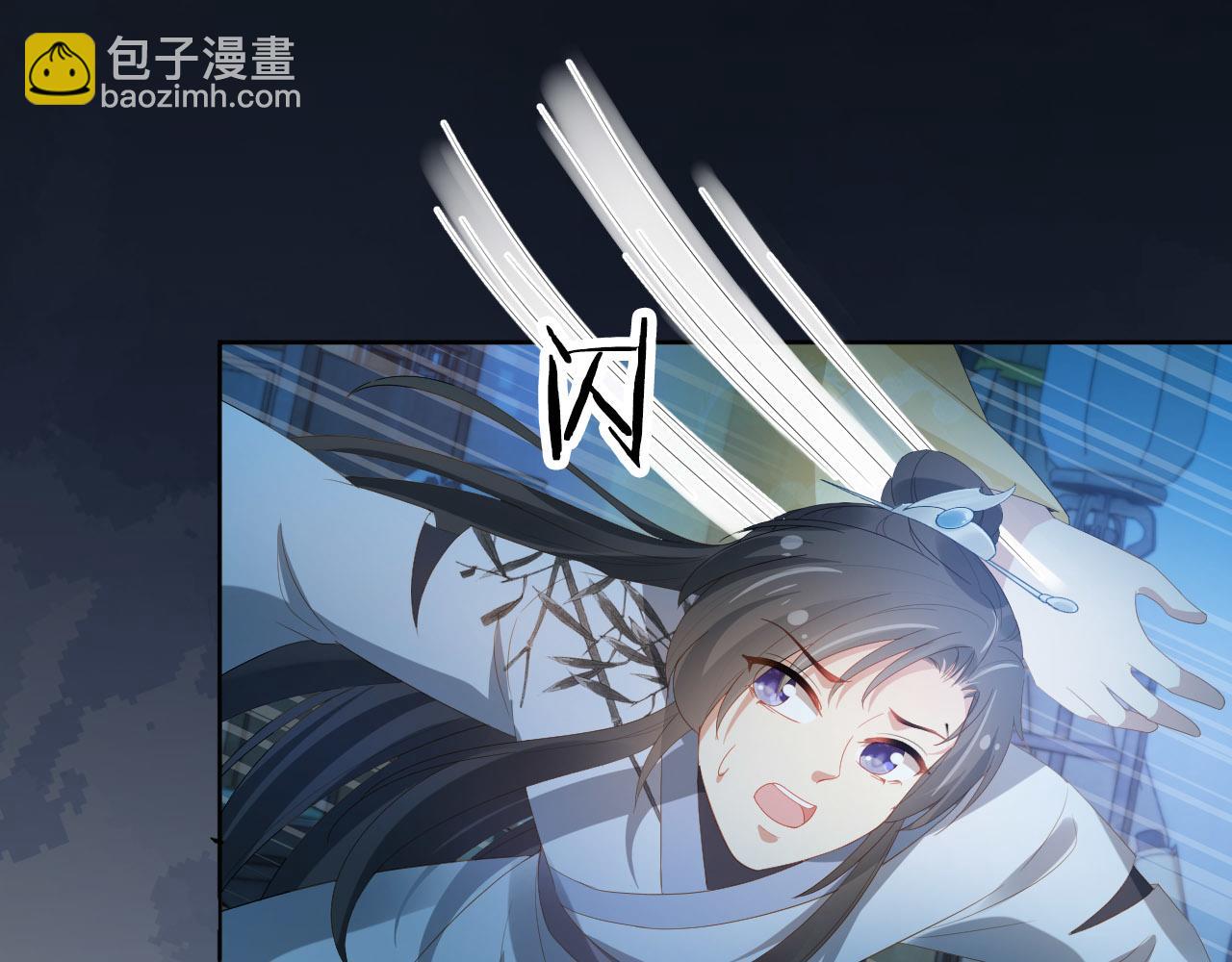 第75话 不许再想着他！4