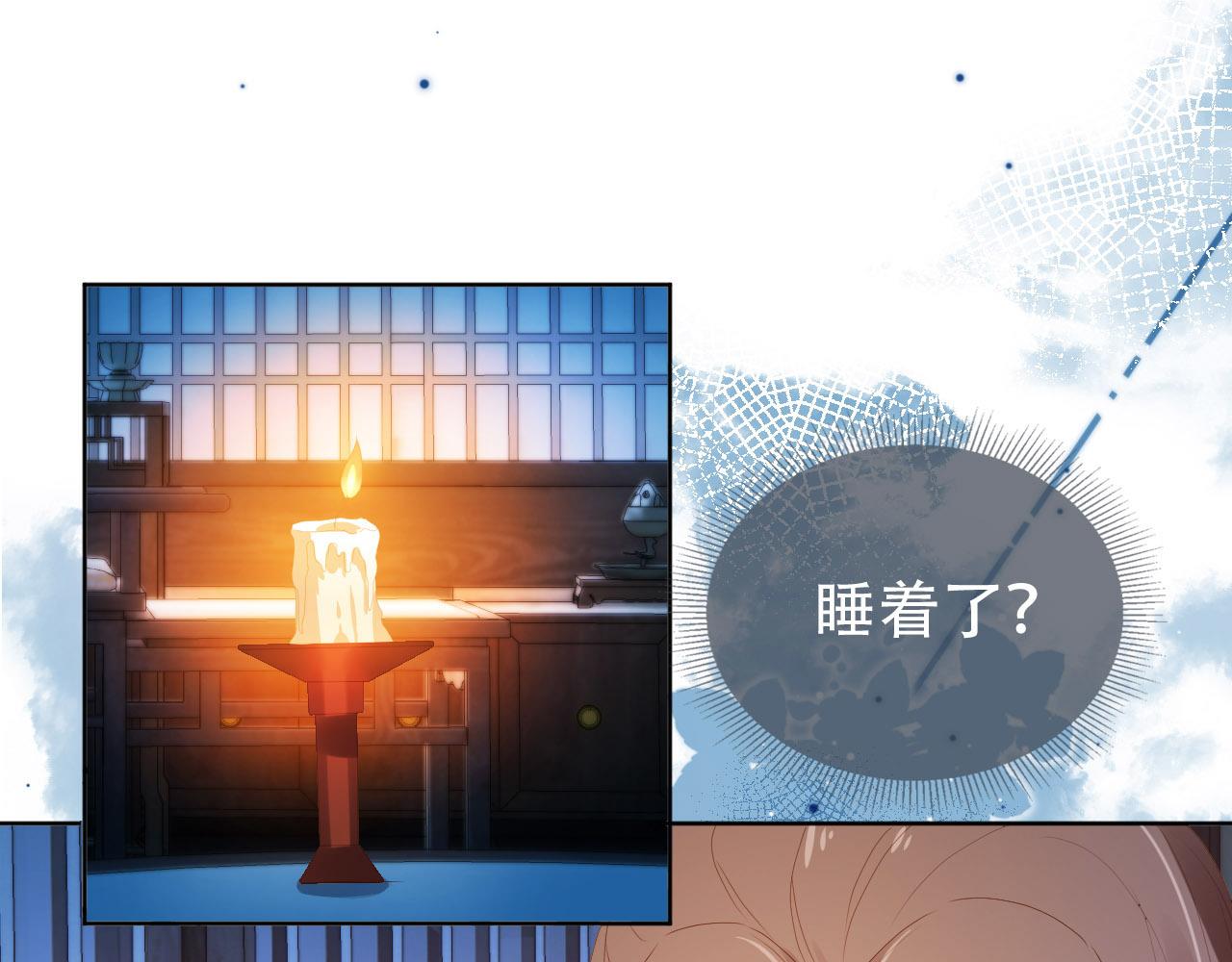 第75话 不许再想着他！40