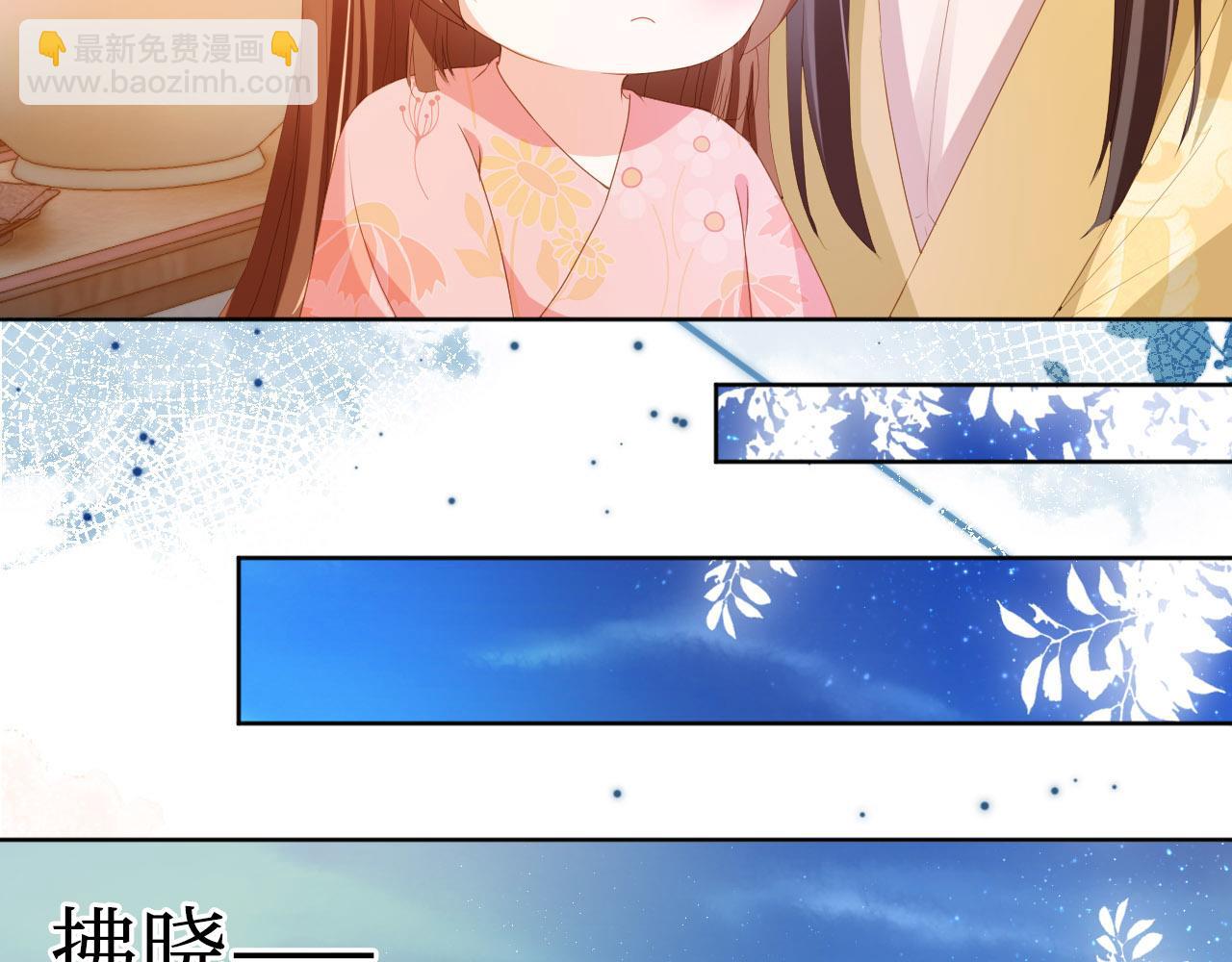第75话 不许再想着他！42