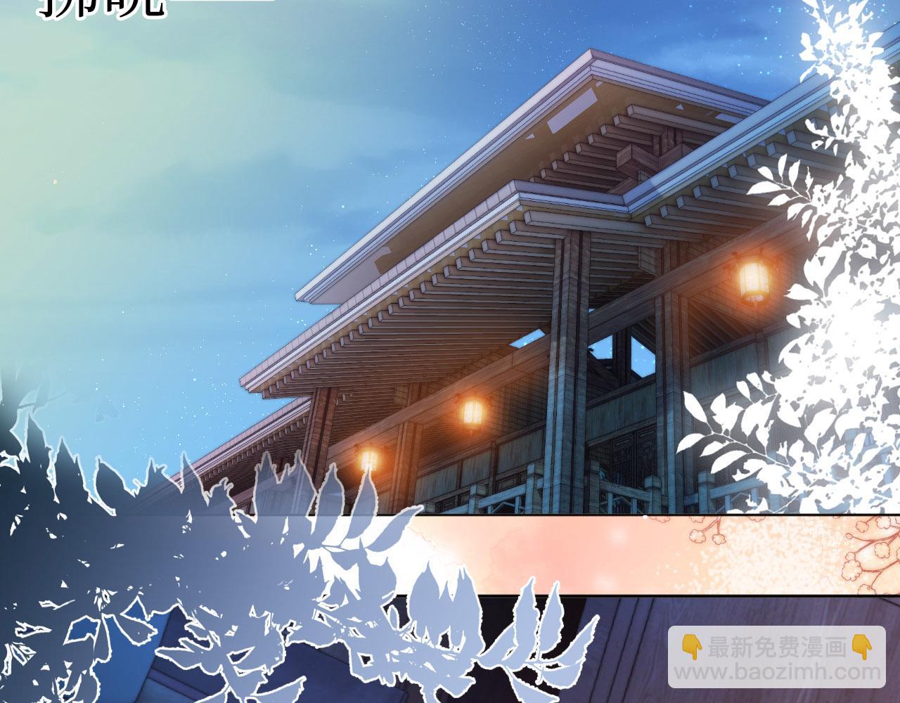 第75话 不许再想着他！43