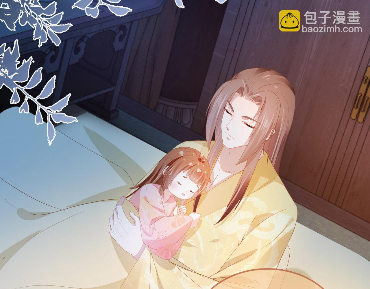 第75话 不许再想着他！44
