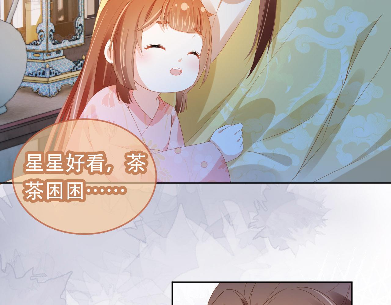 第75话 不许再想着他！48