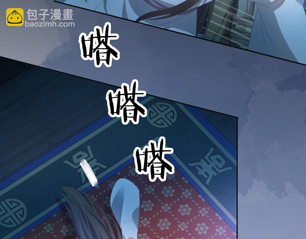 第75话 不许再想着他！5