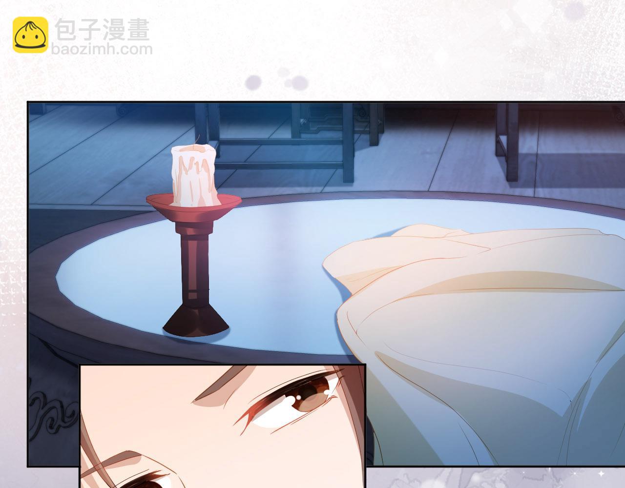 第75话 不许再想着他！54