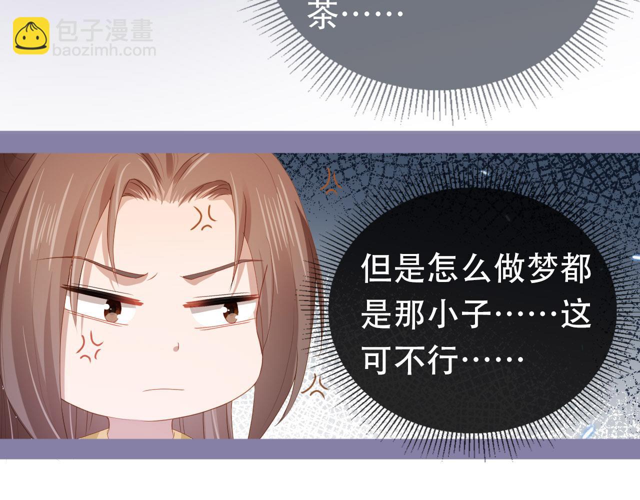 第75话 不许再想着他！56