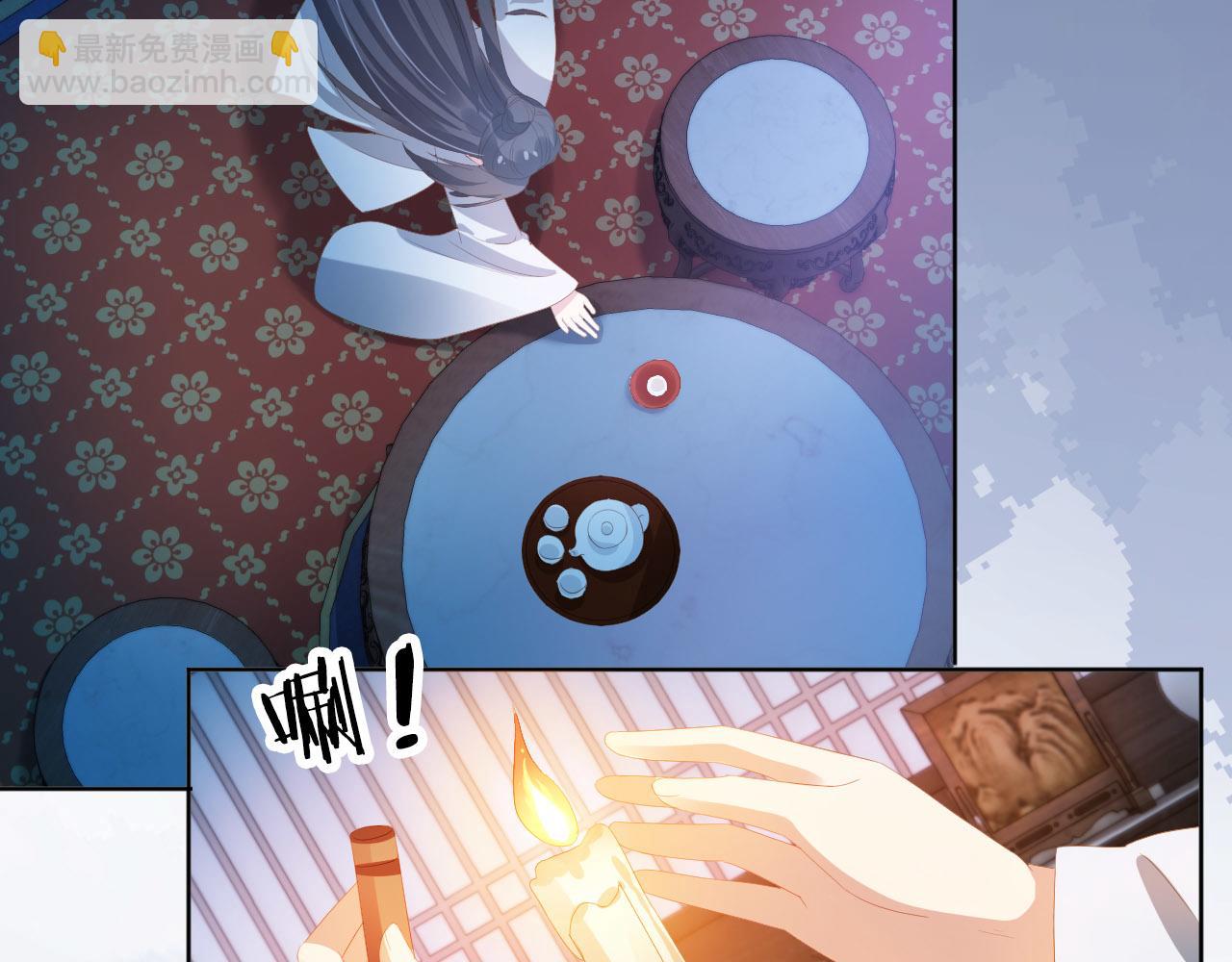 第75话 不许再想着他！6