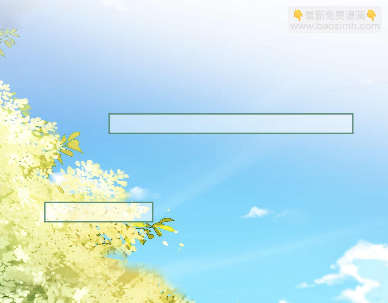 第75话 不许再想着他！63