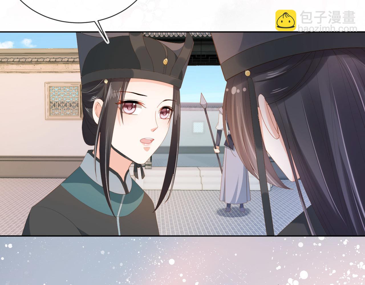 第75话 不许再想着他！67