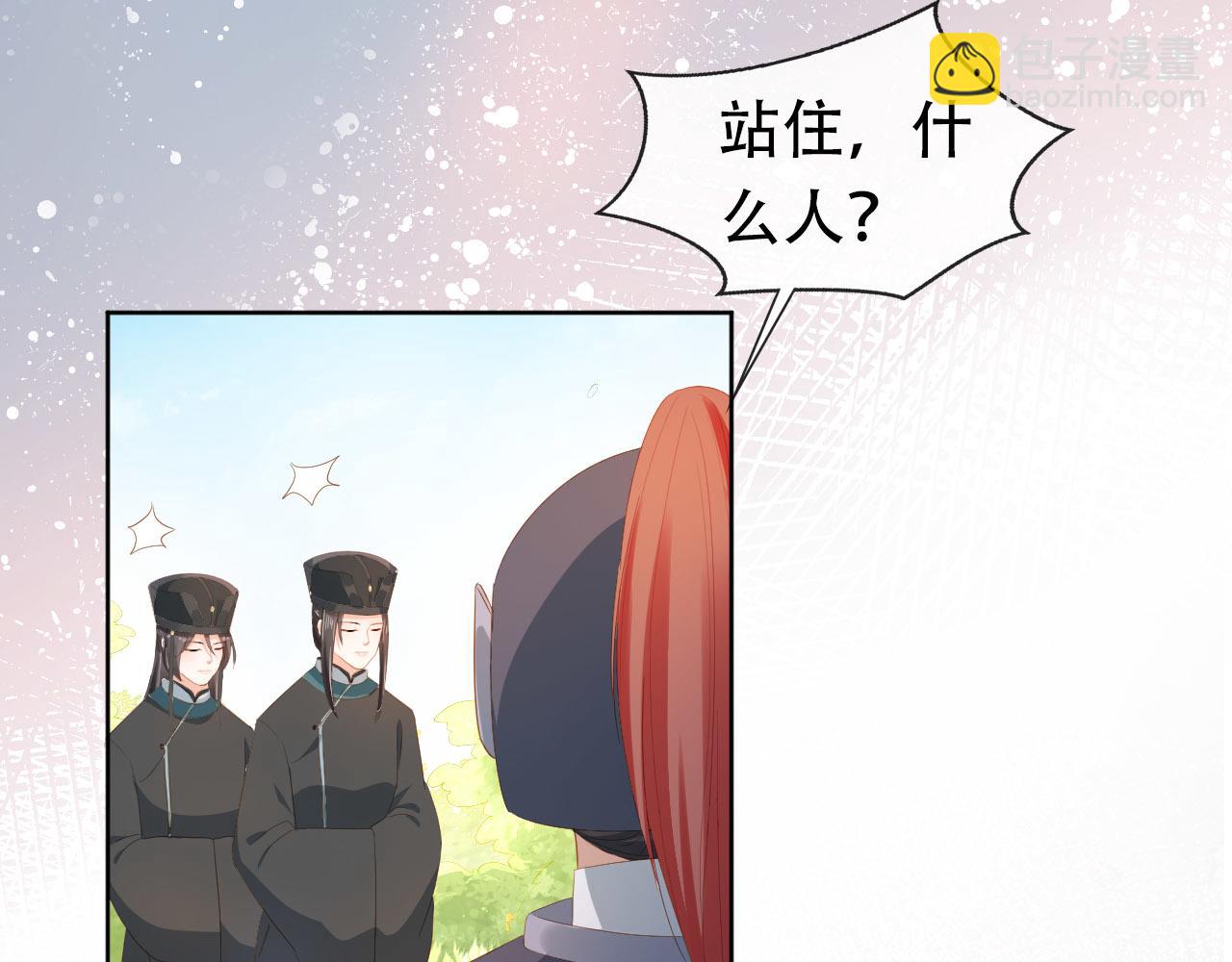 第75话 不许再想着他！68