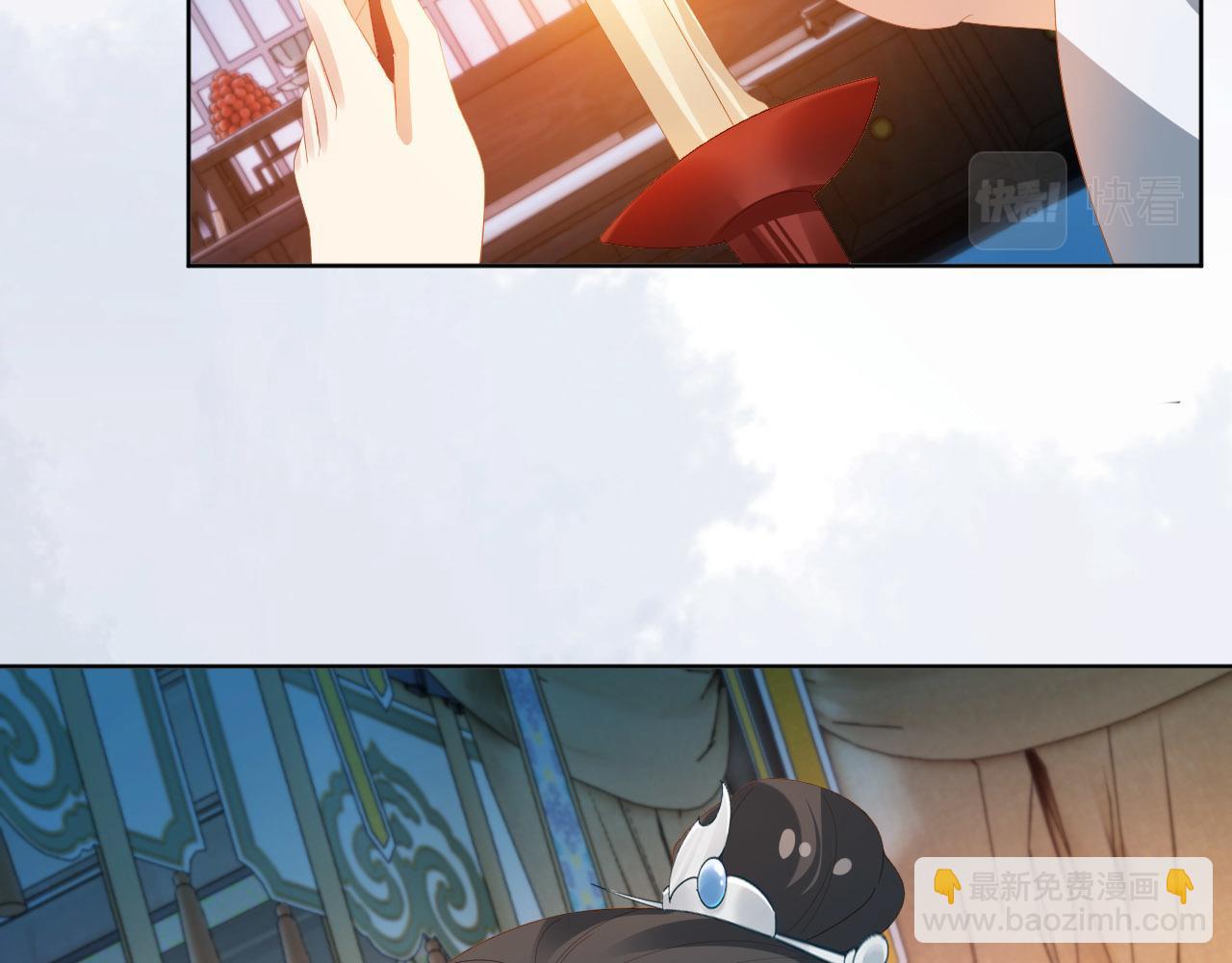 第75话 不许再想着他！7