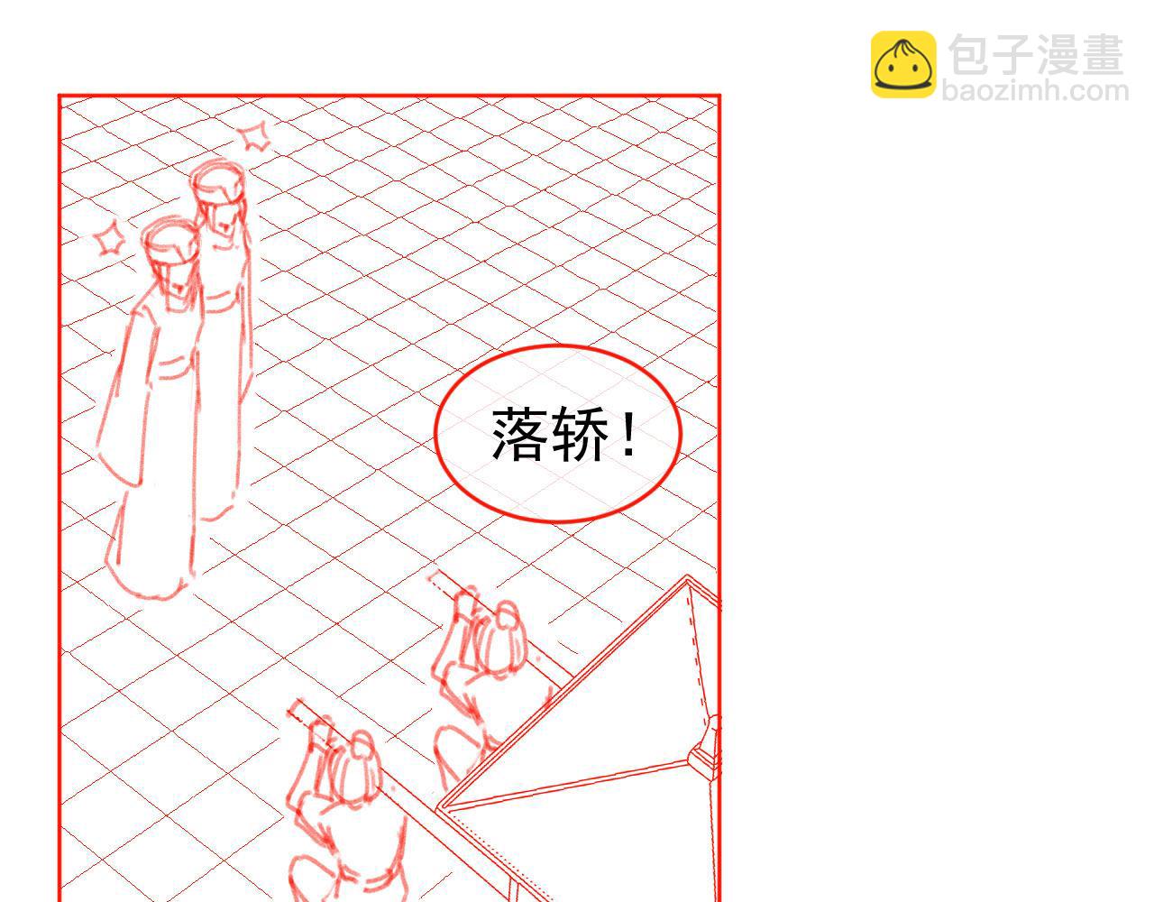 第75话 不许再想着他！79