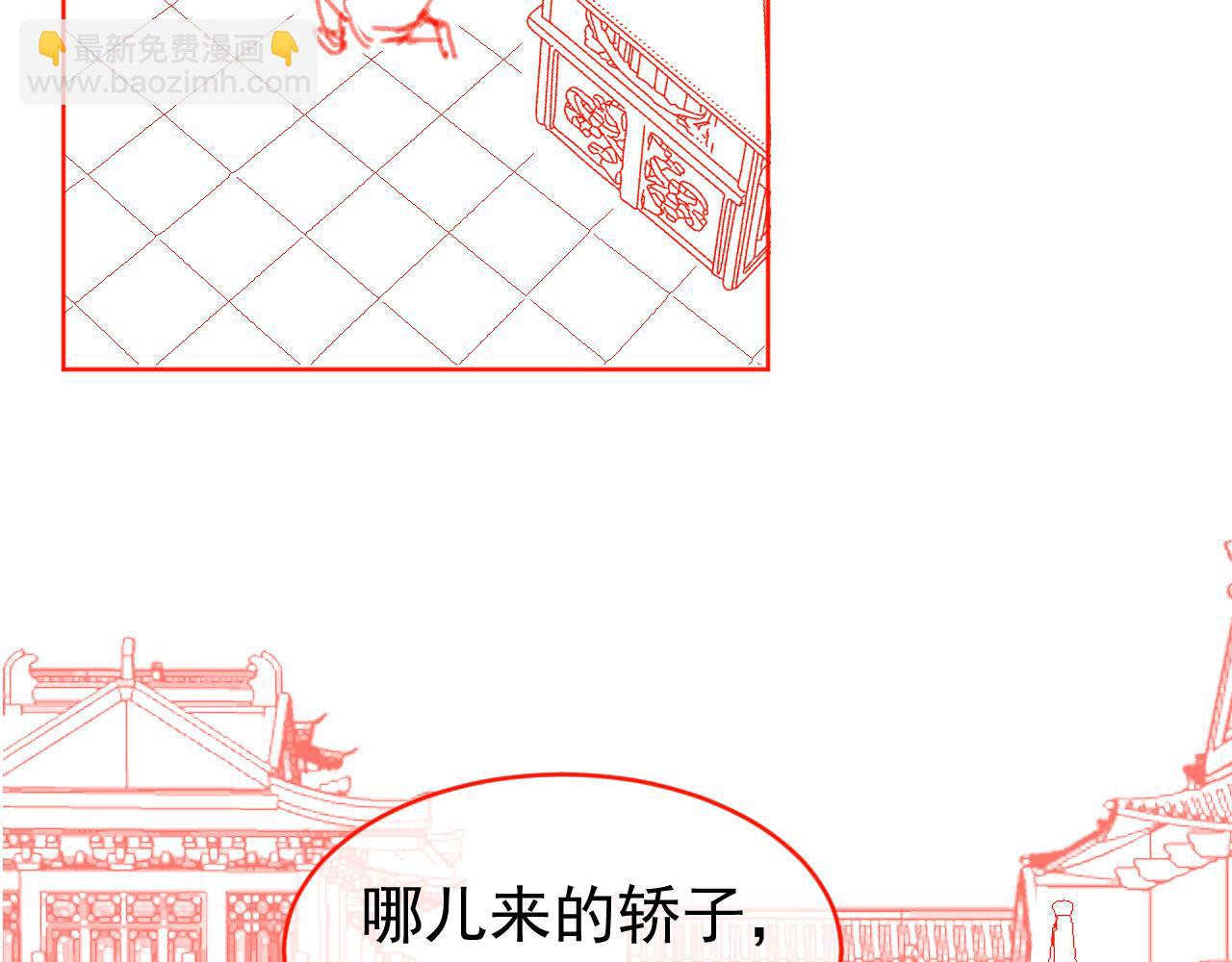 第75话 不许再想着他！80