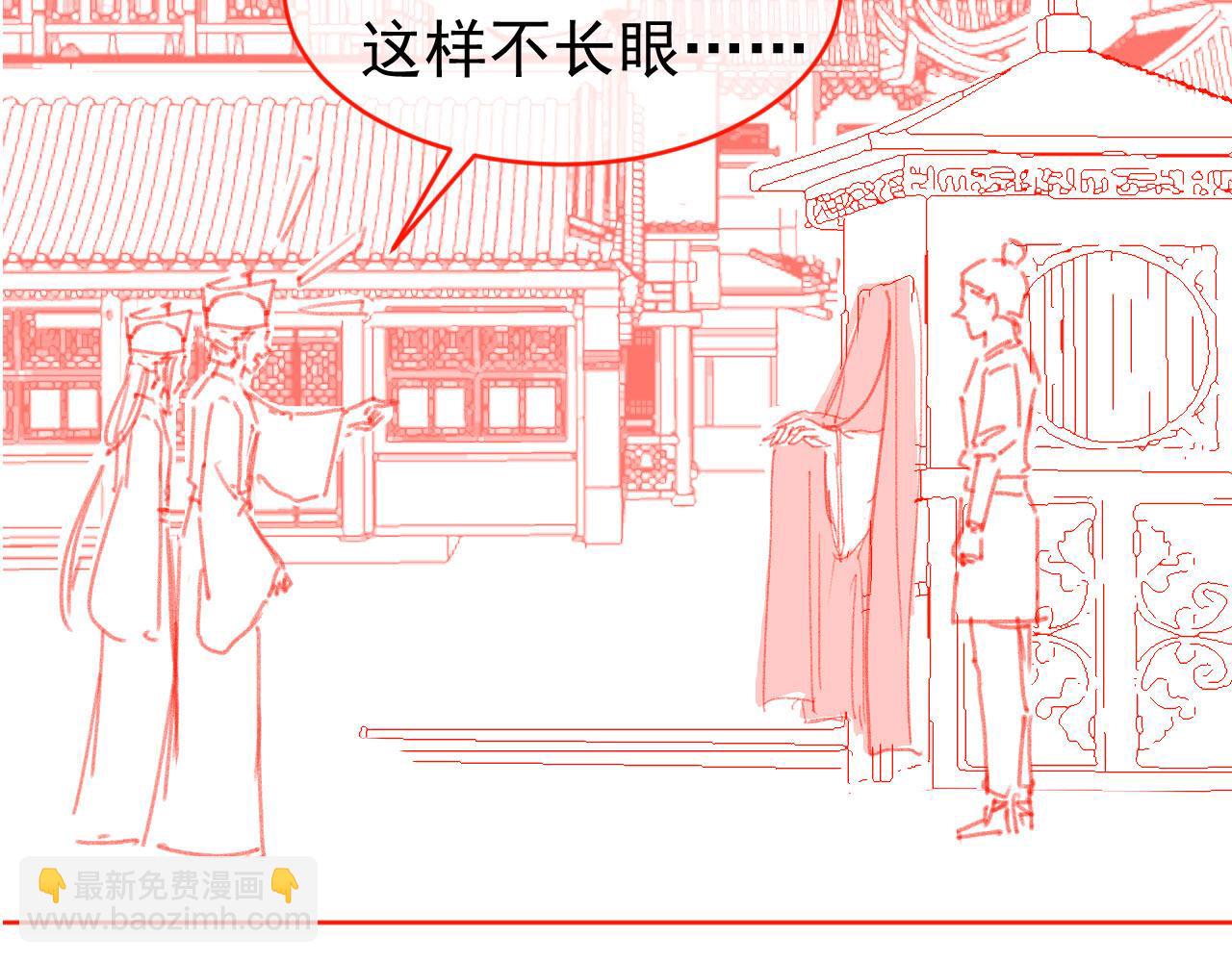 第75话 不许再想着他！81