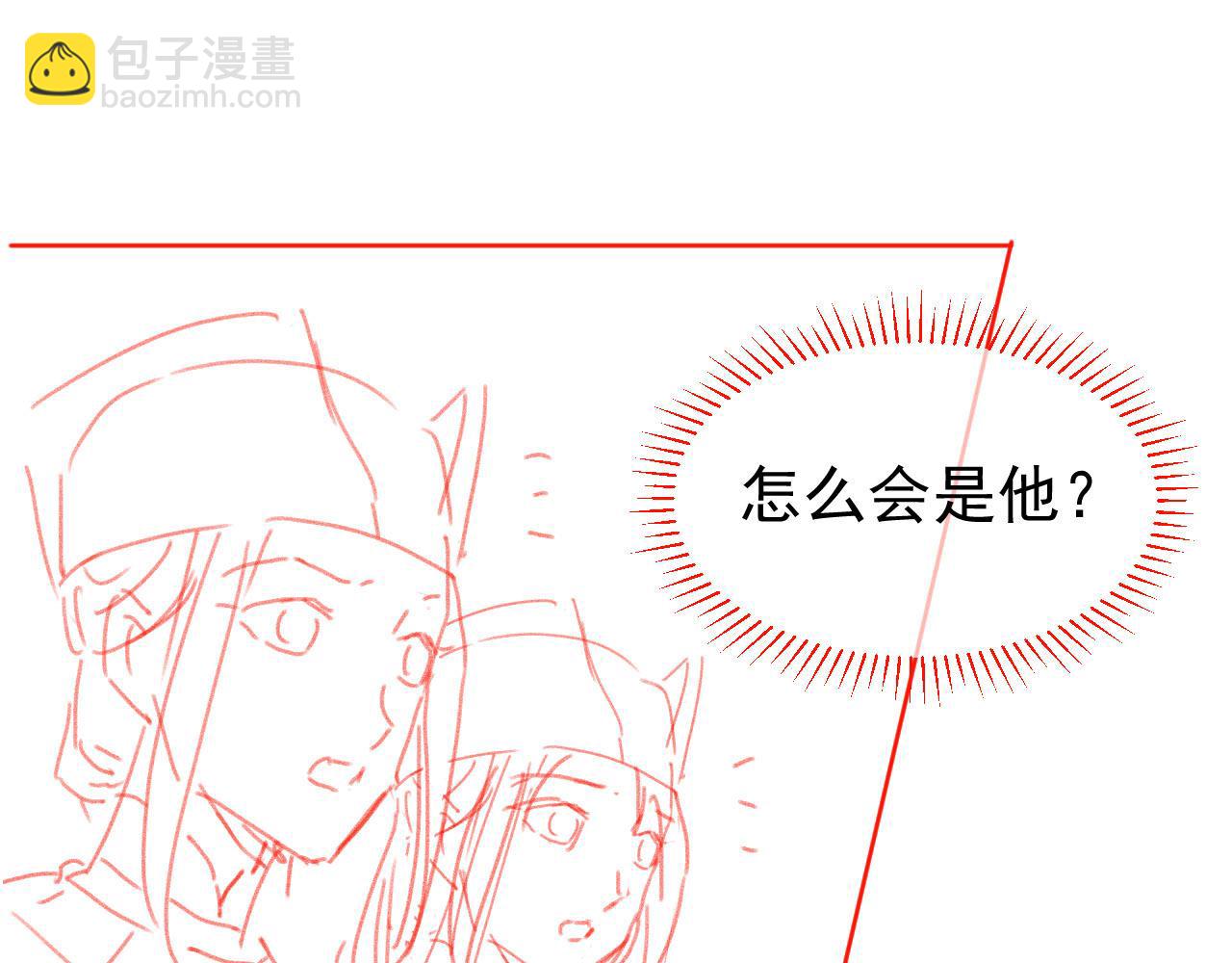 第75话 不许再想着他！82