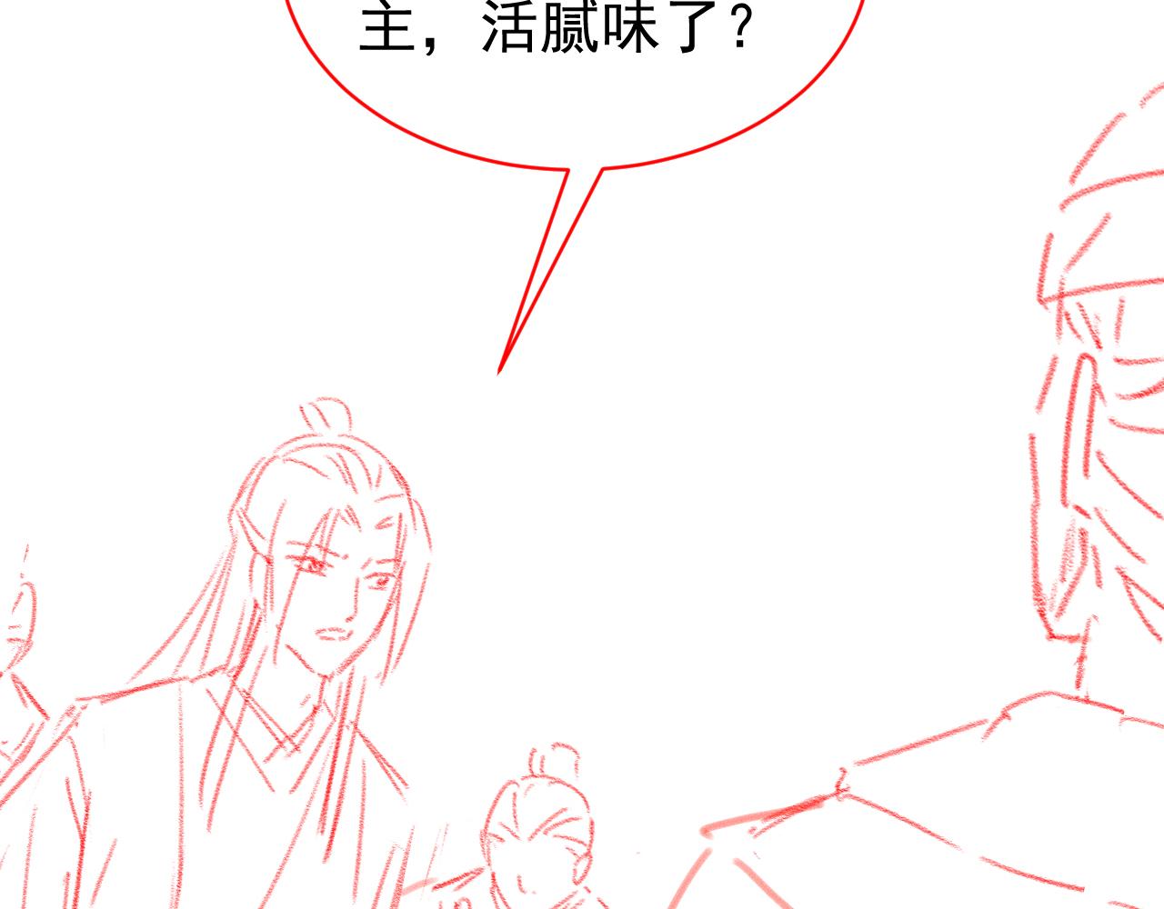 第81话 我要回家找爹爹102