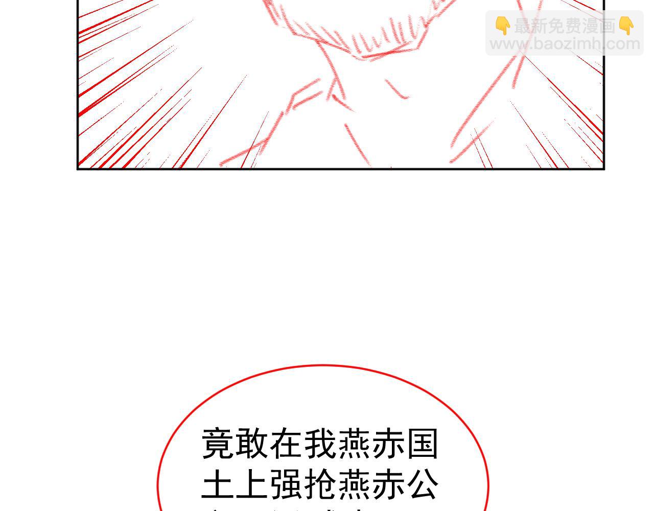 第81话 我要回家找爹爹105