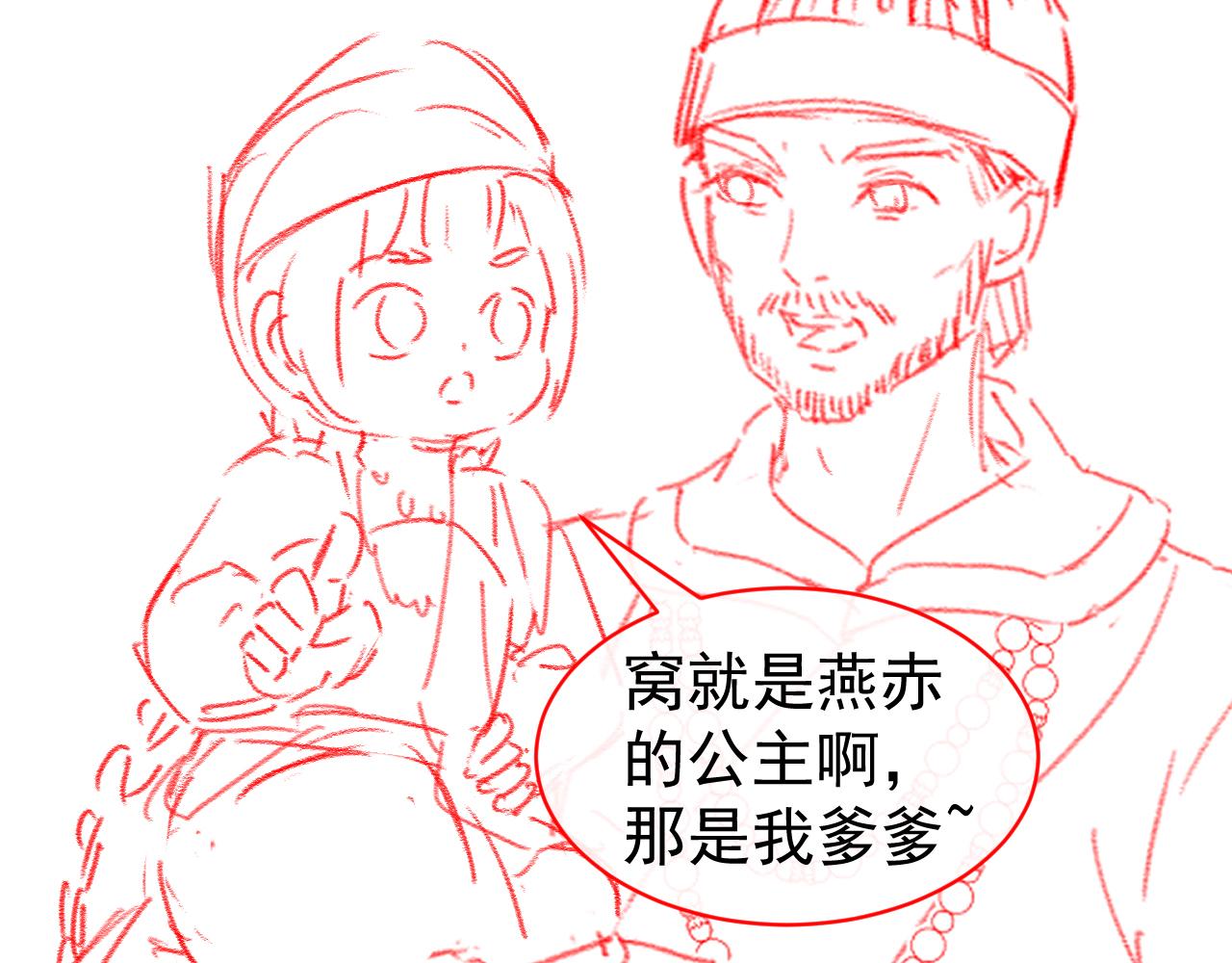 第81话 我要回家找爹爹108
