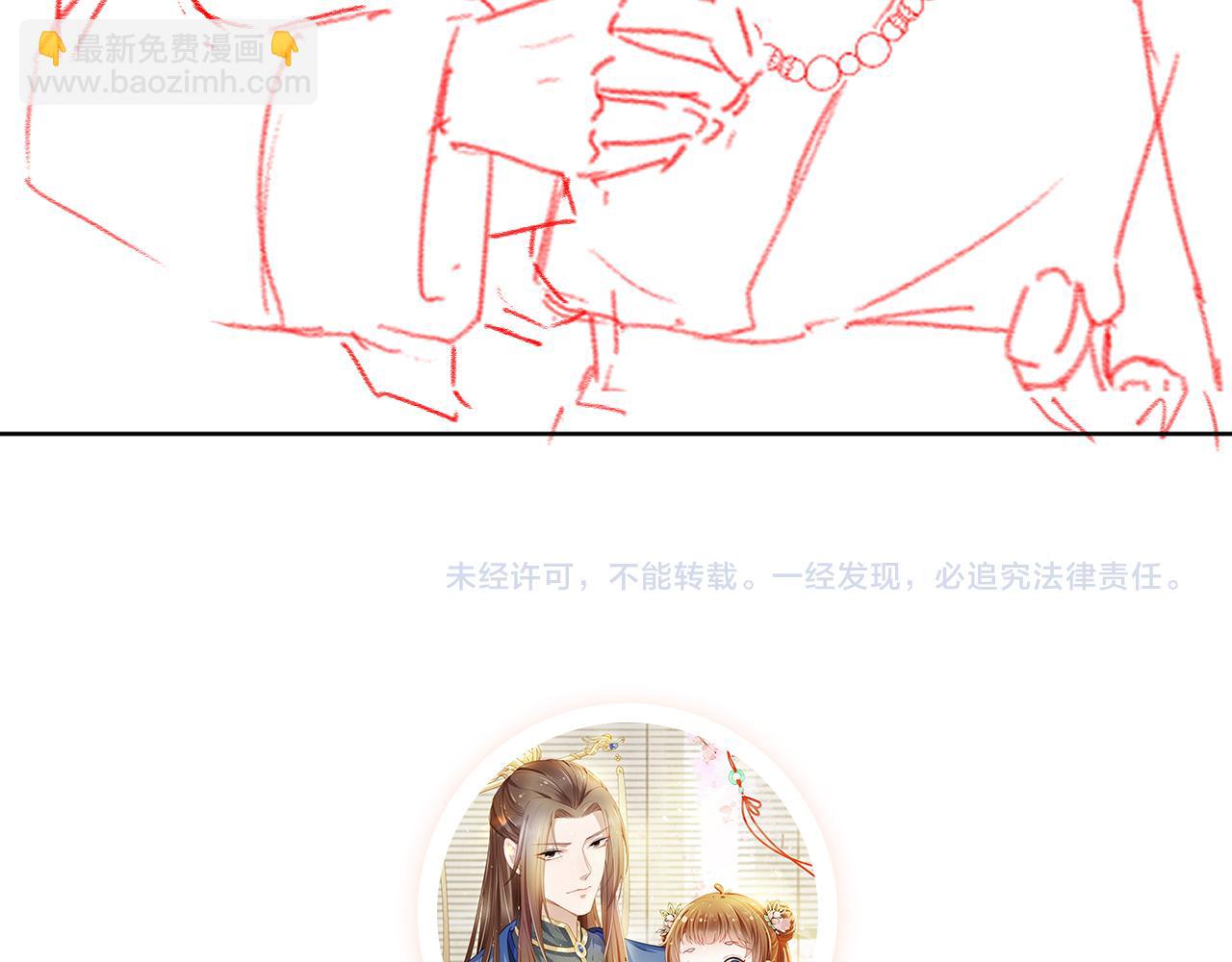 第81话 我要回家找爹爹109