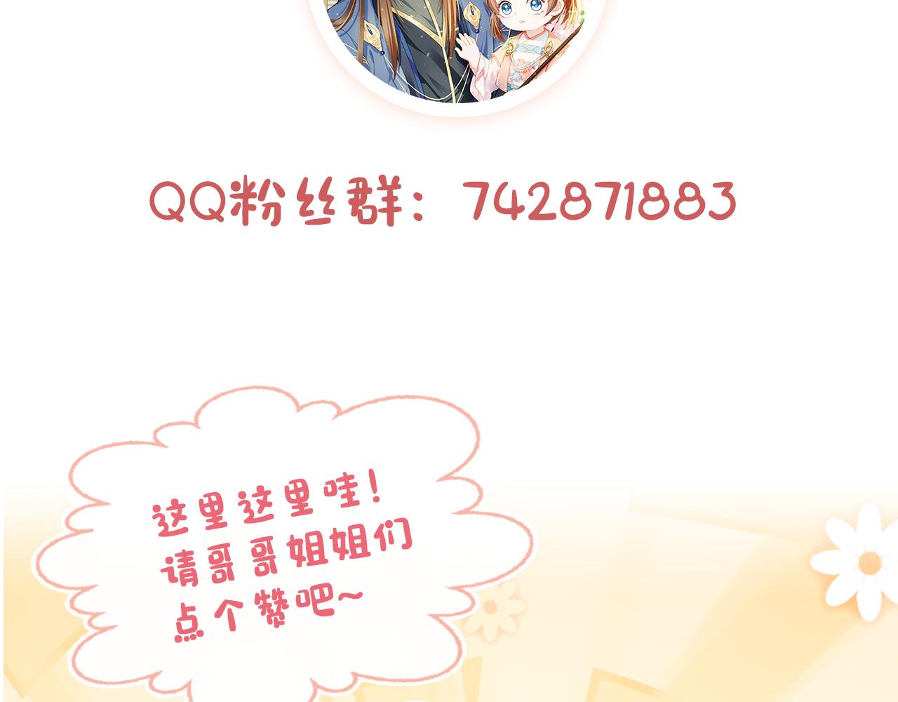 第81话 我要回家找爹爹110