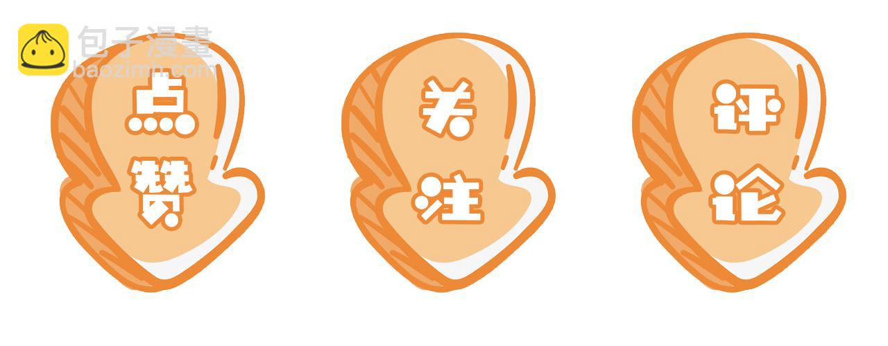 第81话 我要回家找爹爹112