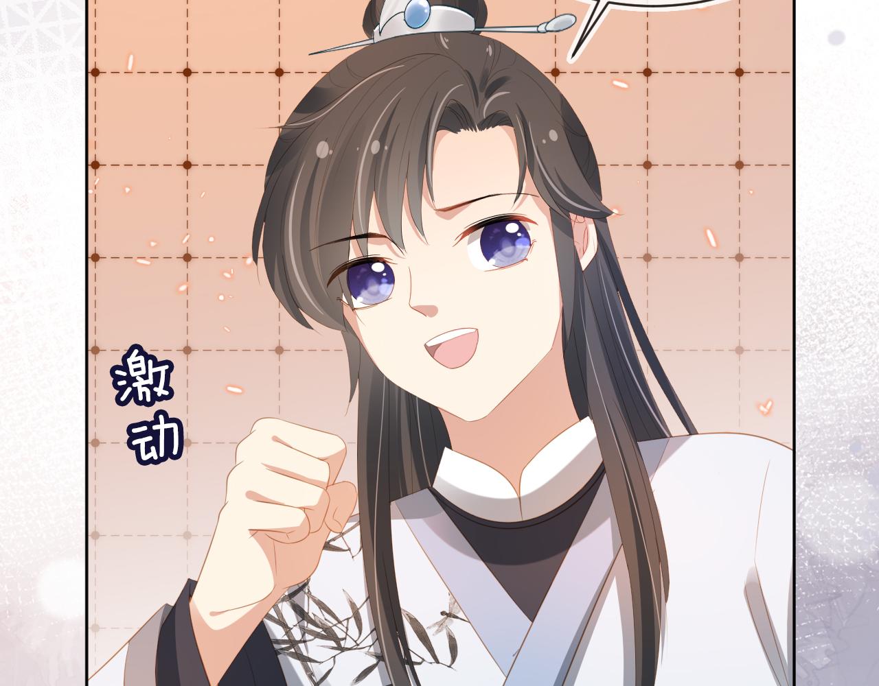 第81话 我要回家找爹爹12