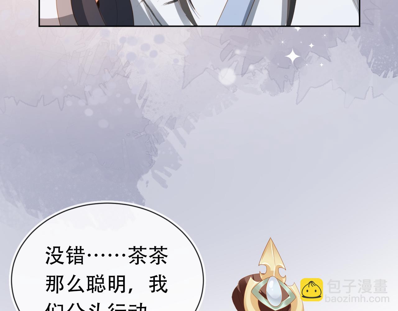 第81话 我要回家找爹爹13