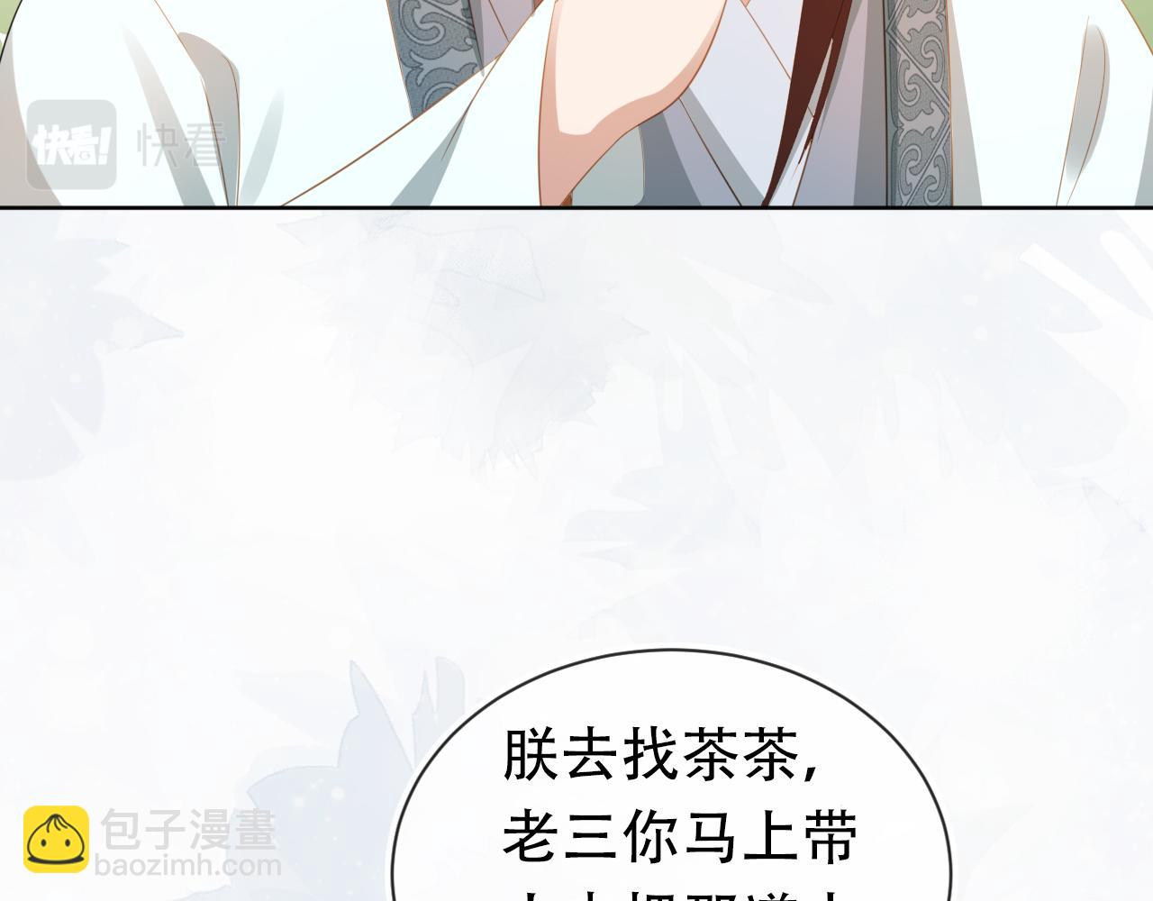 第81话 我要回家找爹爹15