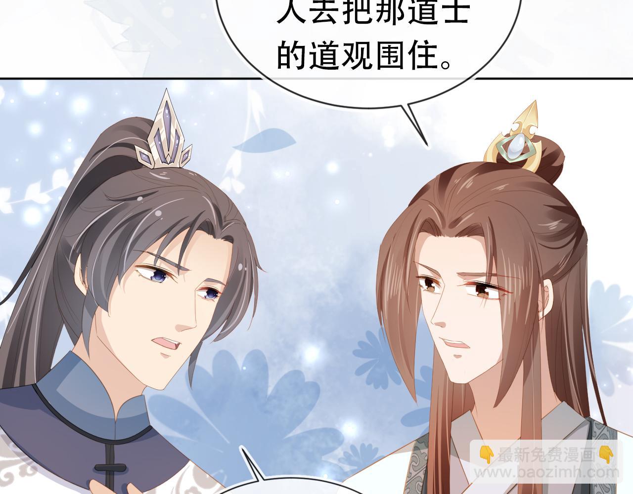 第81话 我要回家找爹爹16