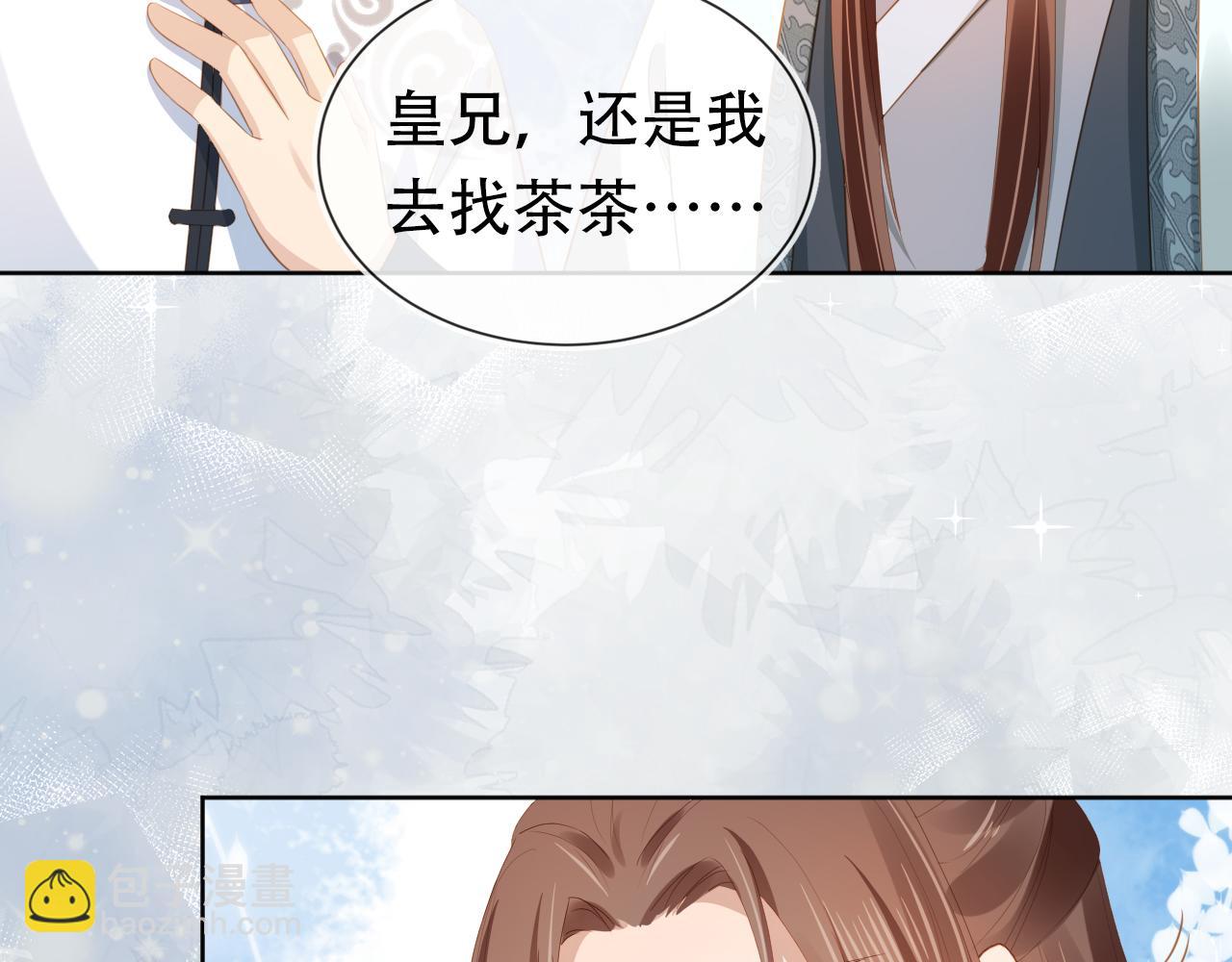 第81话 我要回家找爹爹17