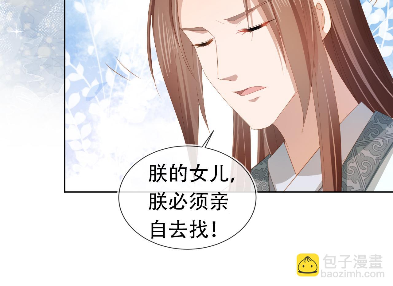 第81话 我要回家找爹爹18