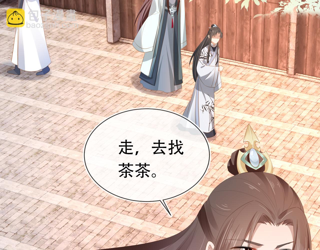 第81话 我要回家找爹爹23