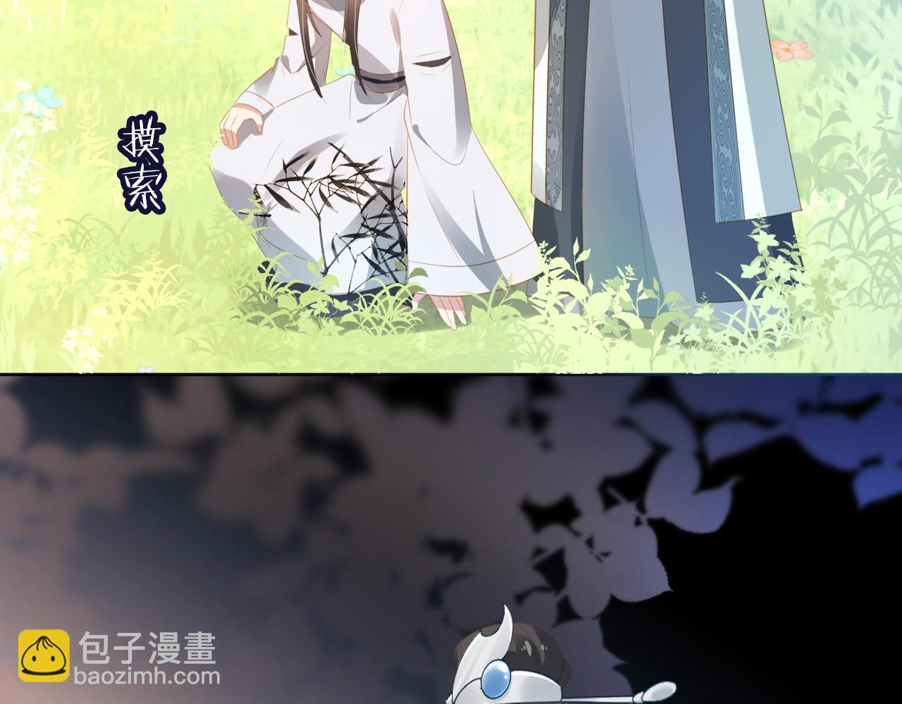 第81话 我要回家找爹爹28