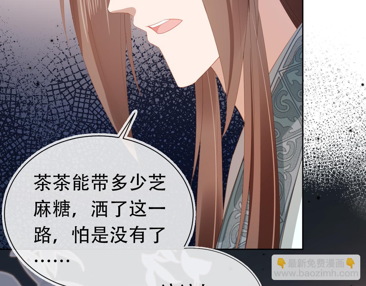 第81话 我要回家找爹爹31