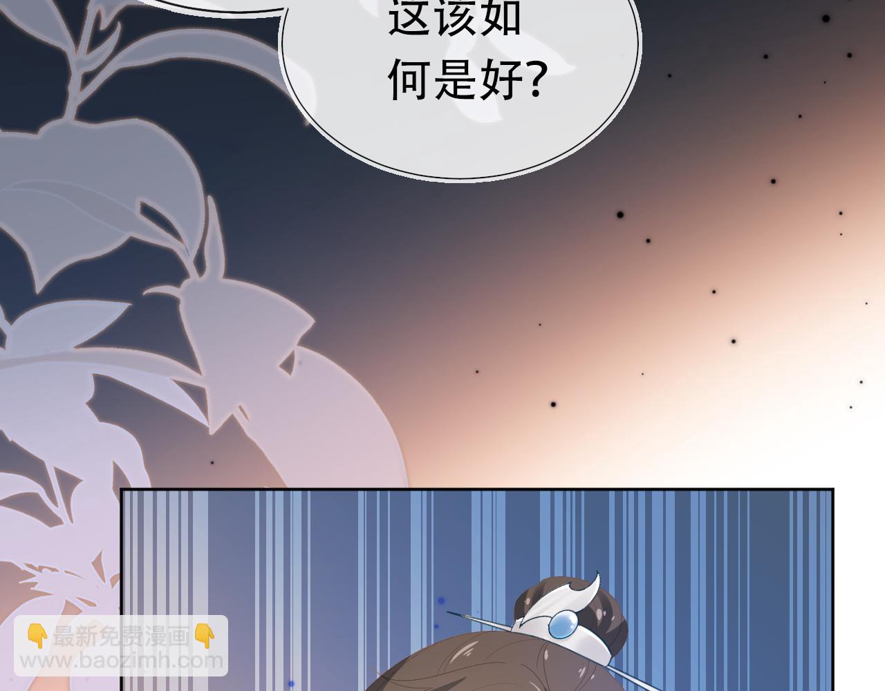 第81话 我要回家找爹爹32