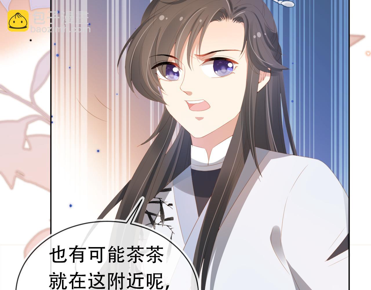 第81话 我要回家找爹爹33