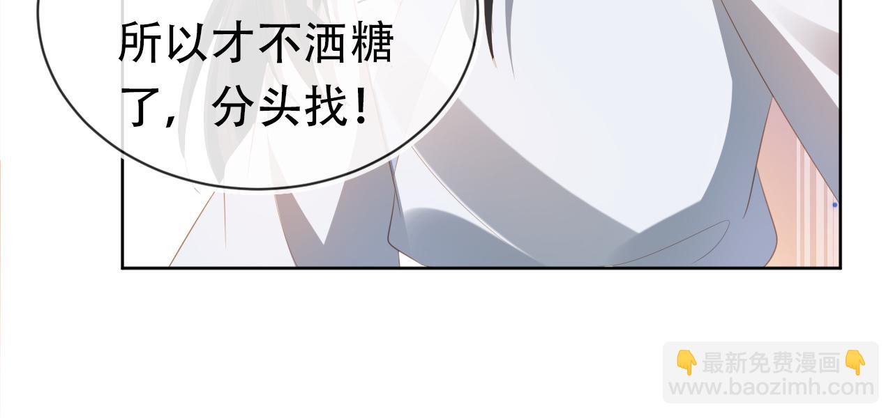 第81话 我要回家找爹爹34
