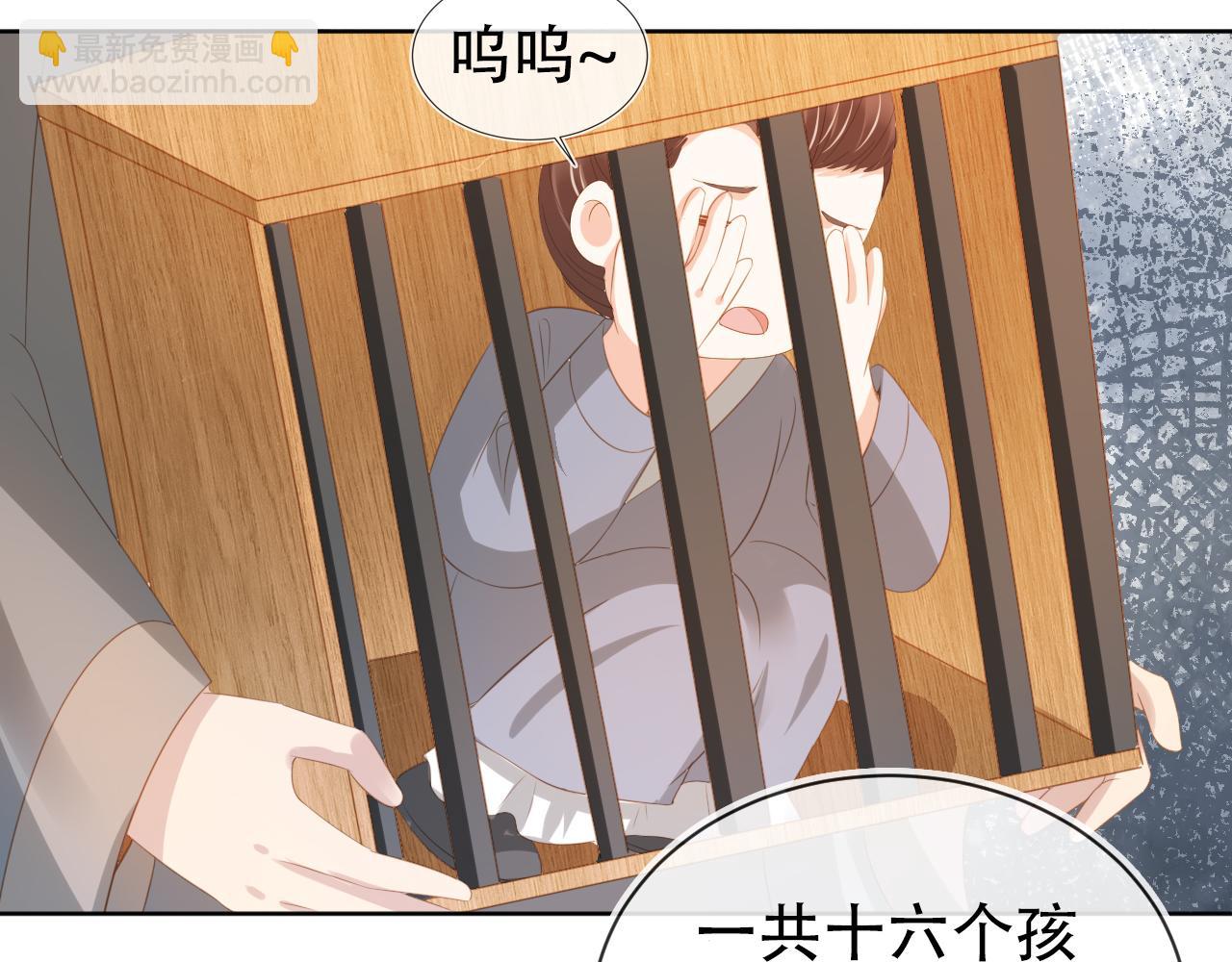 第81话 我要回家找爹爹40