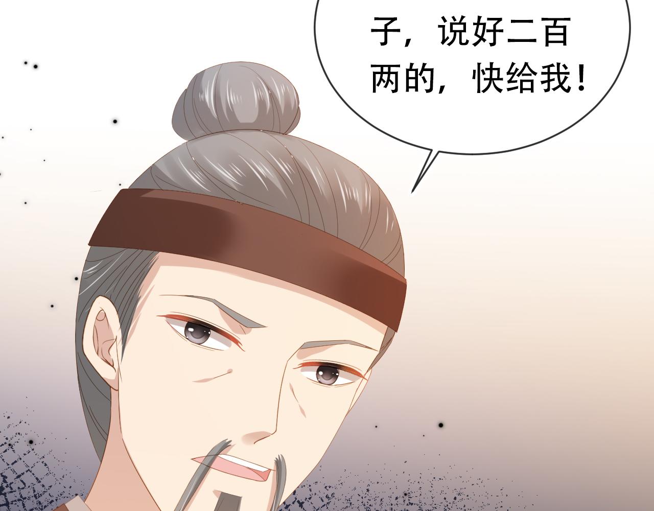 第81话 我要回家找爹爹41