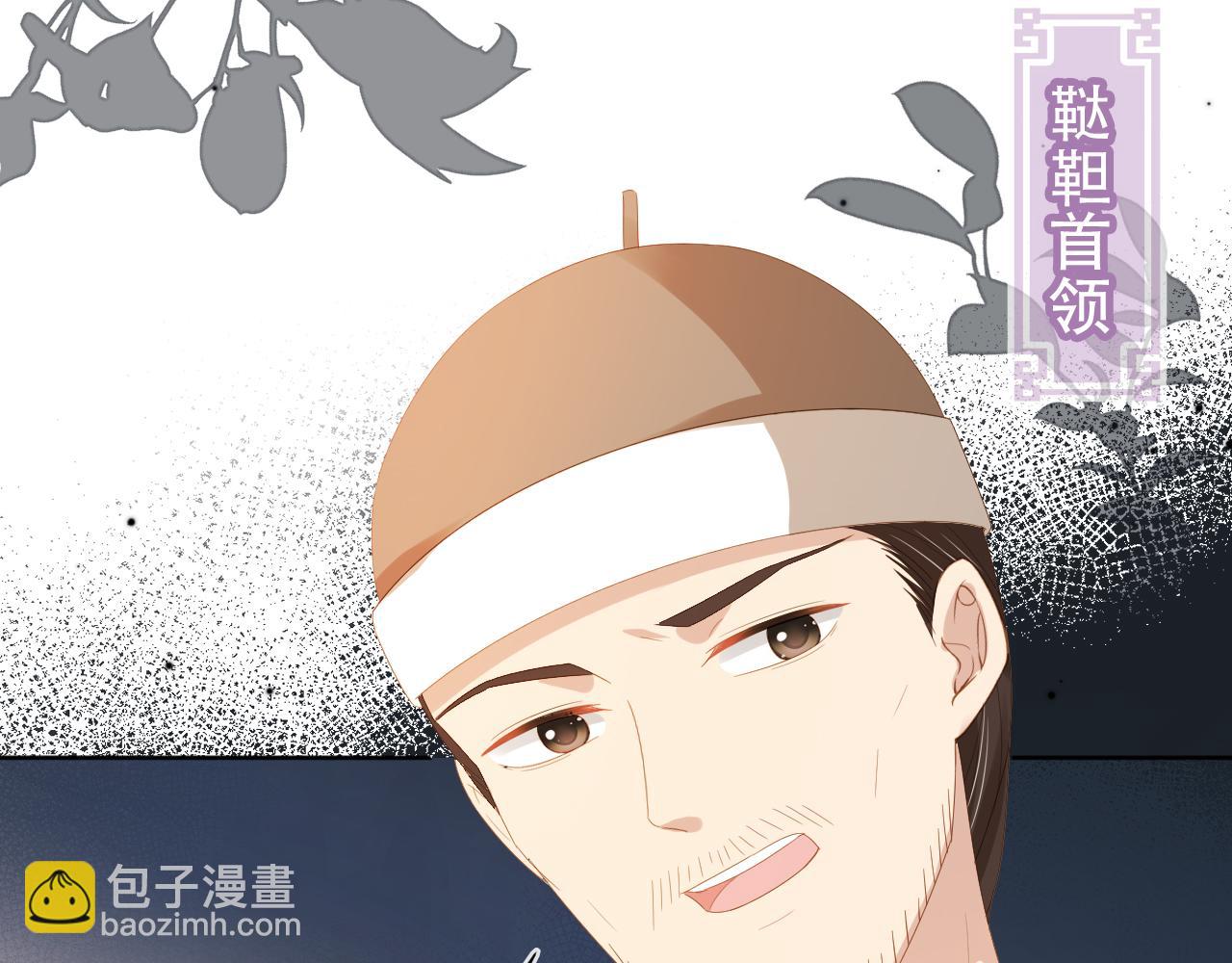 第81话 我要回家找爹爹43